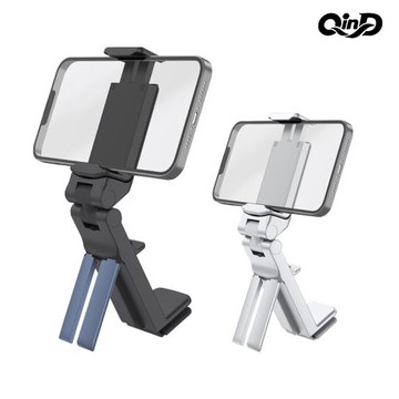 QinD H2 Pro 多功能摺疊旅行支架