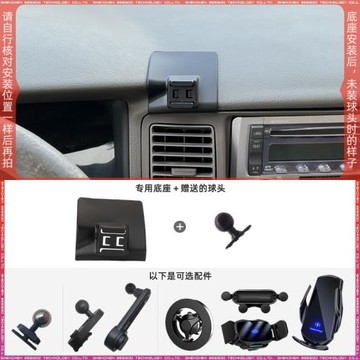 豐田花冠 04-12款專用車載手機支架底座改裝配件導航固定支撐