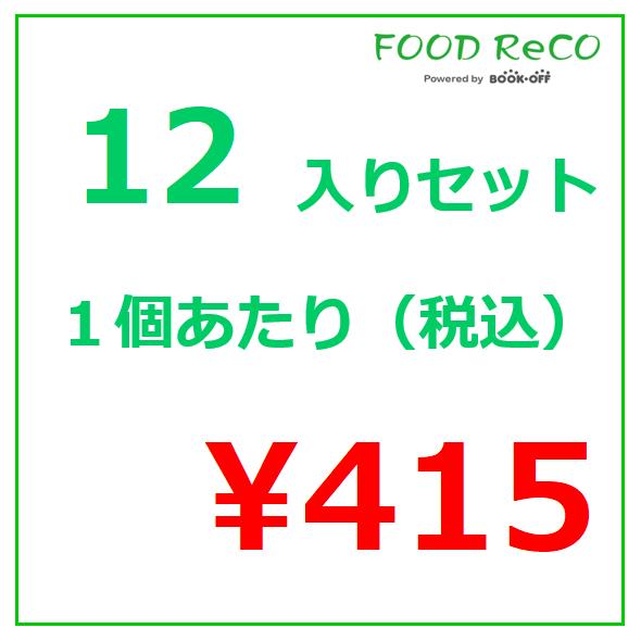 訳あり12袋入 殻付きピスタチオ　塩味85ｇ  賞味期限:2024 ナッツ