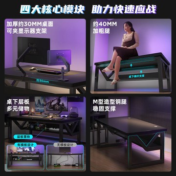 洞洞板電腦桌臺式電競桌子臥室家用落地置物架電競房桌椅套裝書房