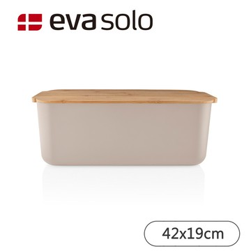 丹麥Eva Solo│麵包盒-42x19cm-淡粉
