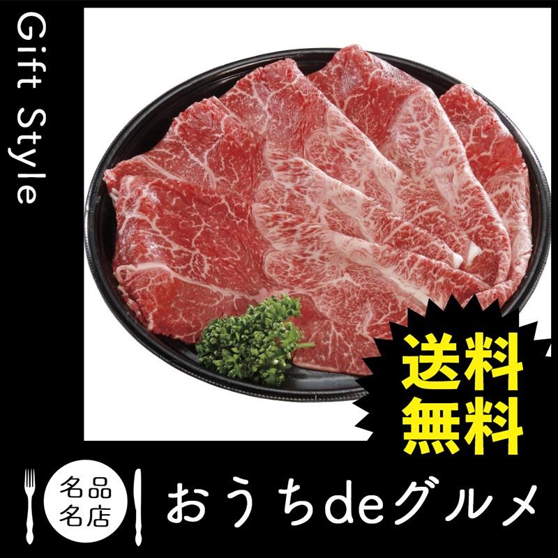 お取り寄せ グルメ ギフト 産地直送 食品 牛肉 家 ご飯 巣ごもり 九州産黒毛和牛すきやき