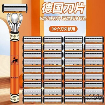 💗臺灣現貨出貨💗夏季上新⚡【貼麵順滑】德國精工剃須刀手動6層刀片颳衚刀手動颳衚刀學生廠家直銷批髮