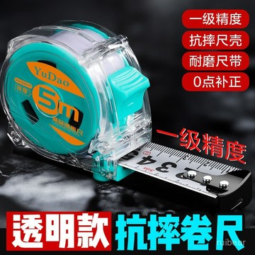 在臺出貨⚡新國標高精度捲尺5米鋼捲尺盒尺米尺耐磨耐用尺子3米10米超厚抗摔 OSSC