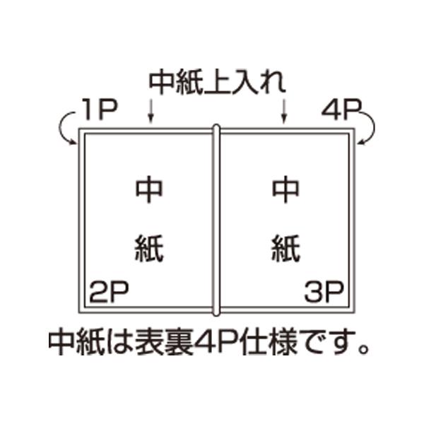 レザータッチメニュー LB-402 (中・B5) ブラウン