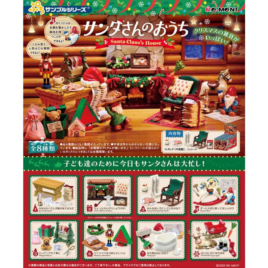 最適な価格 ♡miniature サンタクロース 【限定品・今季一点のみ