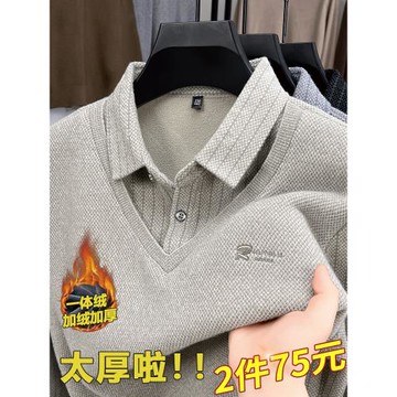 毛衣男秋冬季男士假兩件加絨加厚襯衫領保暖針織中老年polo打底衫