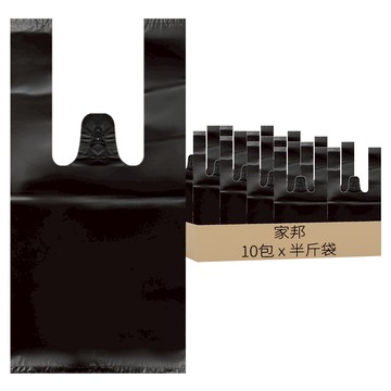 家邦企業社 黑色背心袋 半斤袋 19.5*37cm HDPE材質  1包  10包