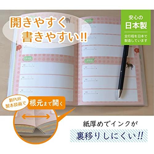 ノートライフ 3年日記 ねこ日記 日記帳 日本製 日付表示あり (いつからでも始められる) 開きやすい