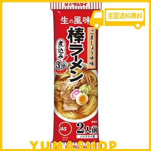 マルタイ ごましょうゆ味棒ラーメン 171G×30袋