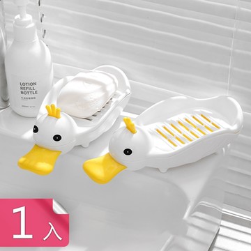 荷生活 扁嘴皇冠鴨不積水肥皂盒 傾斜導流瀝水口開放式不殘留香皂盒-1入