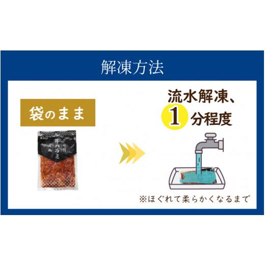 ふるさと納税 福井県 福井市 牛肉ハラミ 1.0kg 小分け タレ漬け 味付き BBQ [A-015005] 