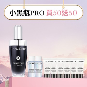 【官網獨家】全新小黑瓶PRO買50送50發燒組