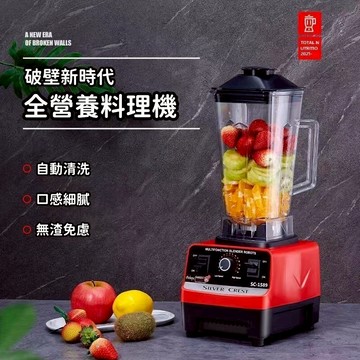 📣台灣出貨🚀110V破壁機 多功能攪拌料理機 家用豆漿破壁機 商用大馬力破壁機 全自動攪拌榨汁機 研磨果蔬榨汁機