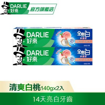 好來 全亮白密泡小蘇打牙膏-清爽白桃140g X2入(進階微晶亮白系列/隔離/綿密泡沫)