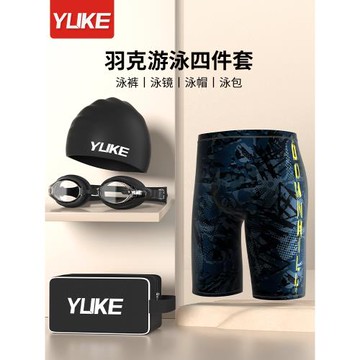 泳褲男防尷尬游泳褲男士泳衣泡溫泉平角五分大碼新款專業游泳褲