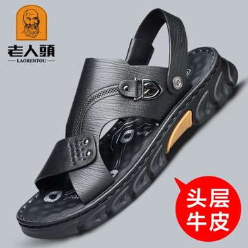 老人頭涼鞋男2025新款夏季真皮涼拖鞋男兩用防滑厚底男士沙灘鞋