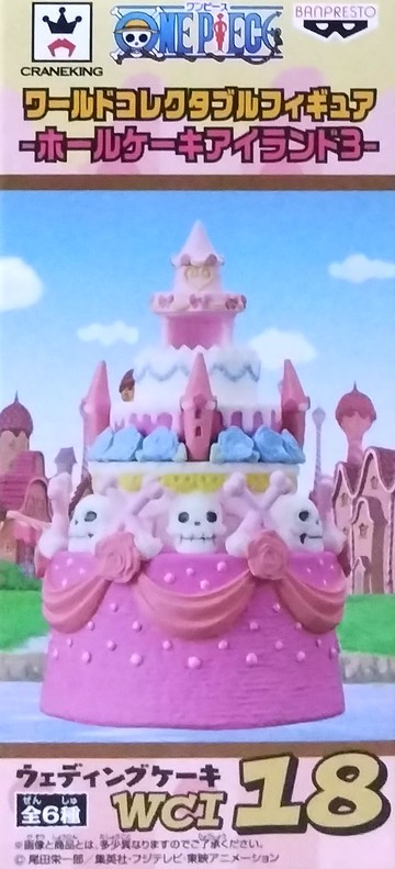 日版金證 WCF 海賊王 蛋糕島 3 VOL.3 單售 婚禮 蛋糕 公仔