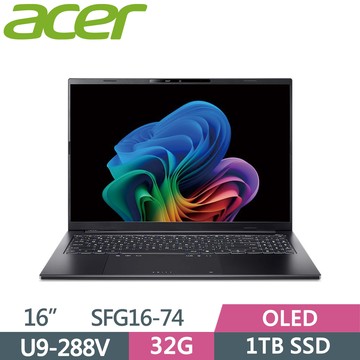 ACER Swift Go SFG16-74-91FX 黑(Ultra9 288V/32G/1TB SSD/16/W11)