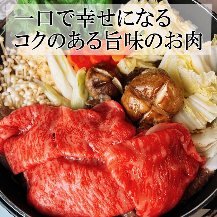 黒毛和牛 特選 赤身 モモ すき焼き肉 500g お歳暮 プレゼント 高級肉 すき焼き用牛肉 ギフト 冷蔵