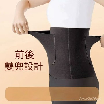 🔥台灣24H🔥暖宮腰帶 暖宮護腰帶 暖宮護肚子 暖宮腰袋 保暖四季德絨棉髮熱薄款暖宮 護胃男女放暖寶防宮寒腰袋 F5PA
