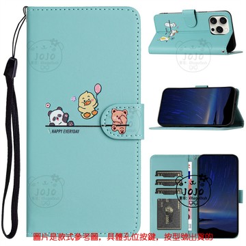 卡通動物 翻蓋皮套 可插卡 皮套適用 iphone 17 16 ProMax 15 14 13 12 8plus 16E