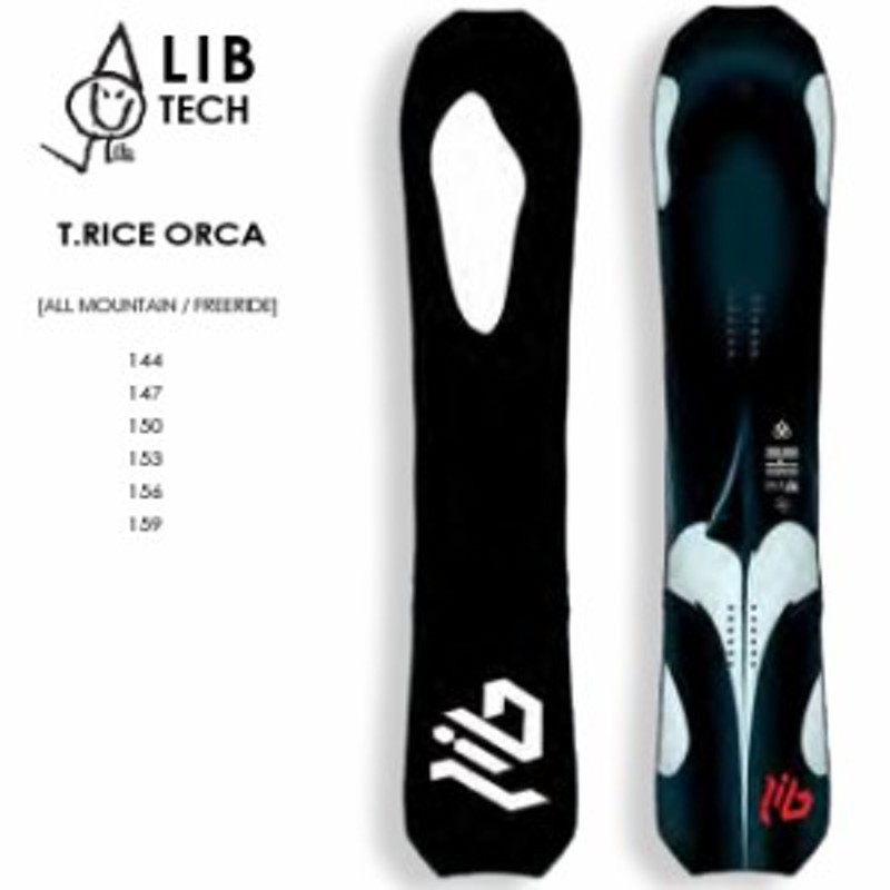 LIB TECH ORCA オルカ | tspea.org