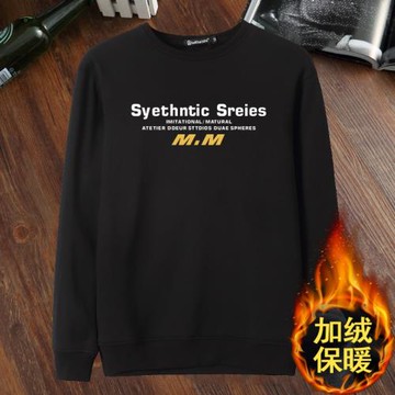 男士加絨衛衣男冬季加絨加厚2025年潮牌黑色衛衣男不帶帽寬松韓版