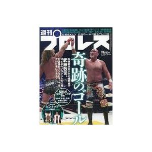 中古スポーツ雑誌 付録付)週刊プロレス 2023年3月15日号