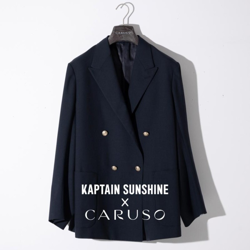 キャプテンサンシャイン KAPTAIN SUNSHINE ダブルブレスト