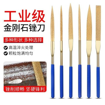 🔥專業五金修繕🔥鍍鈦金剛石銼三角銼刀金銼刀超硬扁三角磨平什錦挫刀打磨金屬工具 XVN6