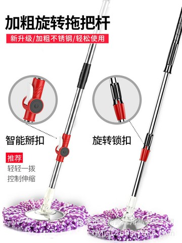 通用型加長加厚旋轉拖把桿子 加粗不銹鋼桿 廠家拖把配件