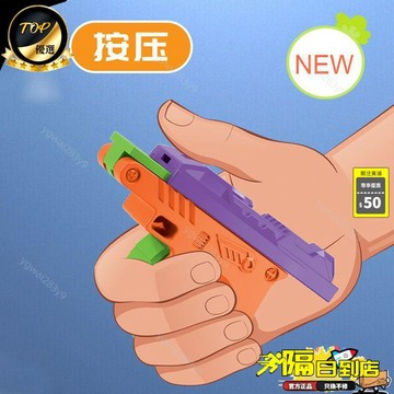 免運費🚀磁力推牌edc啪啪幣手指機械玩具減壓神器學生男女孩禮物🔥XWG