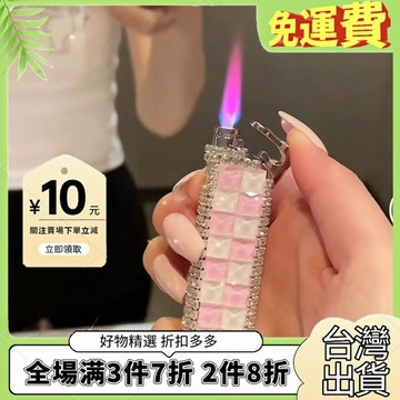 新款充氣鑲鑽粉火打火機女士創意水鑽防風直個性氣質高檔網紅時尚