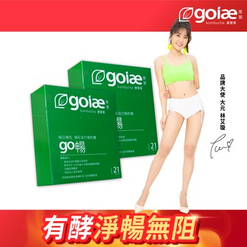 【goiae果葉】康普茶沖泡粉包(鳳梨風味)2盒