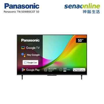 Panasonic TN-50W80CGT 50型 4K 6原色 Google TV智慧顯示器