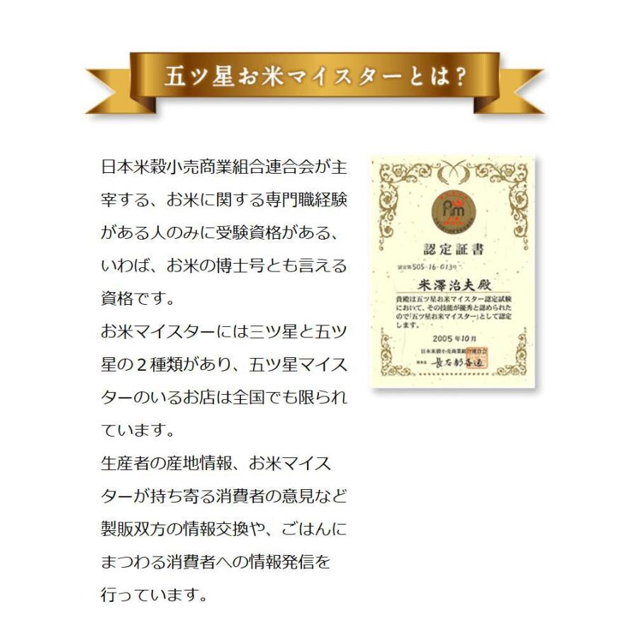 お米 ギフト 米 5kg 無洗米こしひかり コシヒカリ 5キロ 富山県産 令和5年産 新米 令和5年 お米 精米 白米 食品 入学内祝い 引っ越し 挨拶 名入れ プレゼント