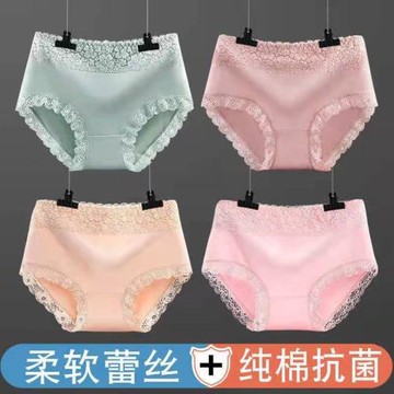 金佰億女士純棉內褲襠無痕中腰收腹抗菌麗人全棉大碼透氣三角褲衩
