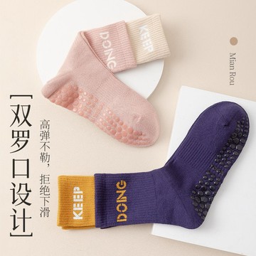 運動襪女健身瑜伽襪防滑長筒雙羅口條紋中筒襪專業訓練跑步普拉提 透气中筒袜A3.1