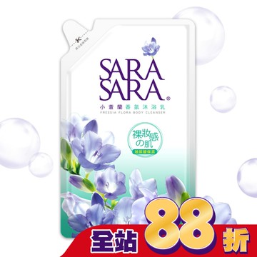 莎啦莎啦-小蒼蘭香氛沐浴乳補充包800g