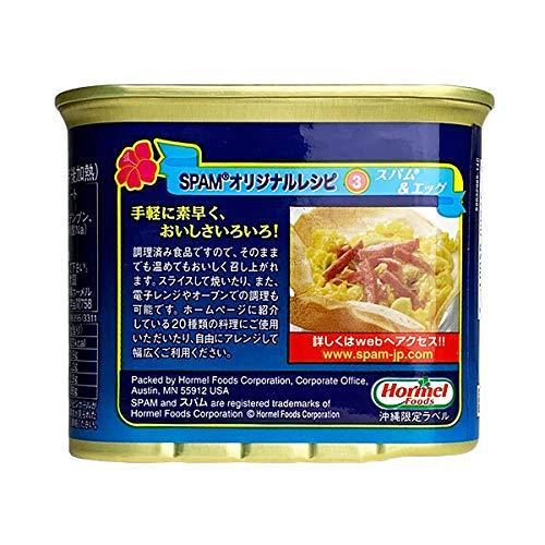 SPAM 減塩 沖縄限定ラベル 340g