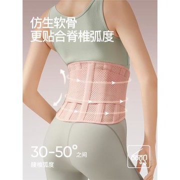 佑美運動護腰帶專業透氣支撐健身護腰訓練女士跑步深蹲收腹束腰帶