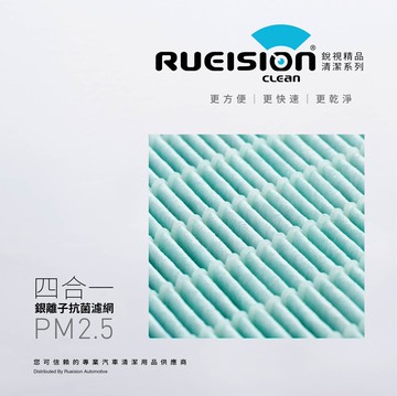 nissan super sentra b17 b18 濾網 冷氣濾網 空調濾網