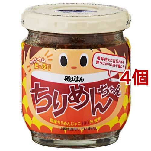 磯じまん ちりめんちゃん 65g*4個セット  磯じまん