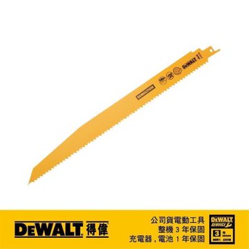 得偉 DEWALT 雙金屬破壞用木材快速切割軍刀鋸片305mm(5入) DT2314-QZ 5入
