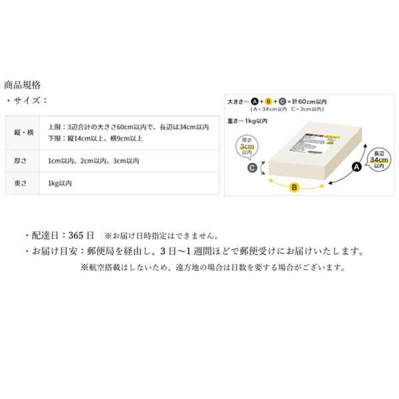 5足以上でクロネコゆうパケット便送料無料対象商品】鉄下 くるぶし