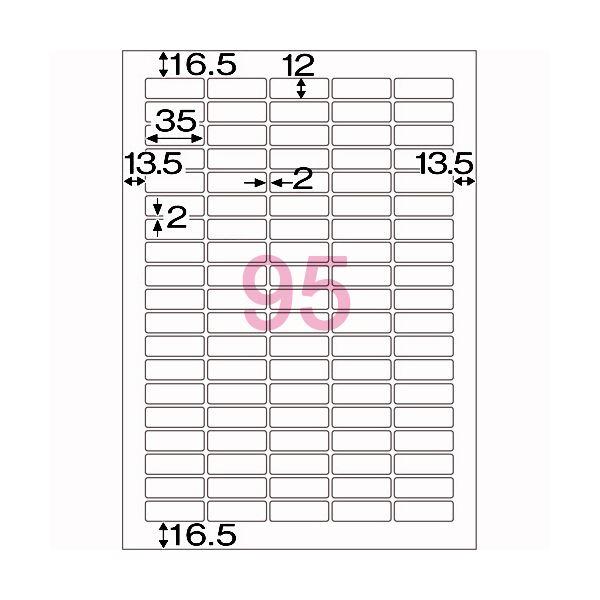 （まとめ）ヒサゴ エコノミーラベル A4 95面35×12mm 四辺余白 角丸 ELM035 1冊(100シート) 〔×3セット〕