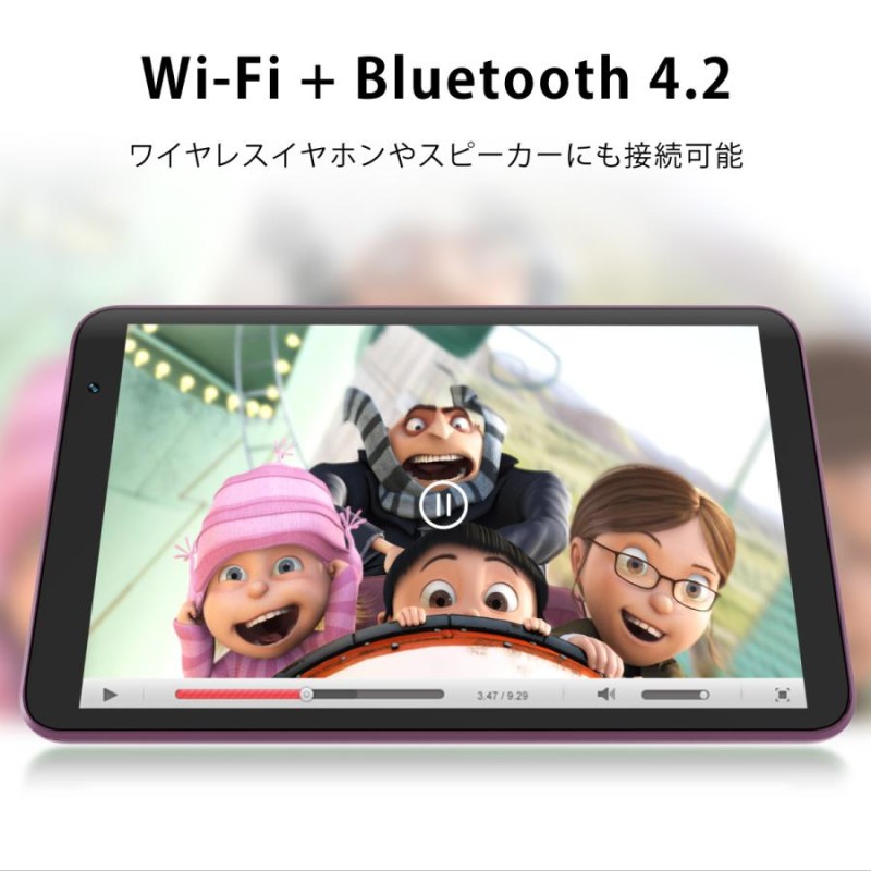 タブレット 8インチ Android 10 GO 32GB IPS液晶 4コアCPU Wi-Fiモデル ...