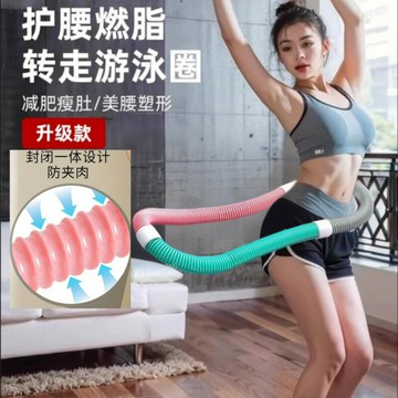 升級靜音不夾肉軟管軟體呼啦圈美腰收腹運動健腹健身器材折疊鑫弘-戶外運動