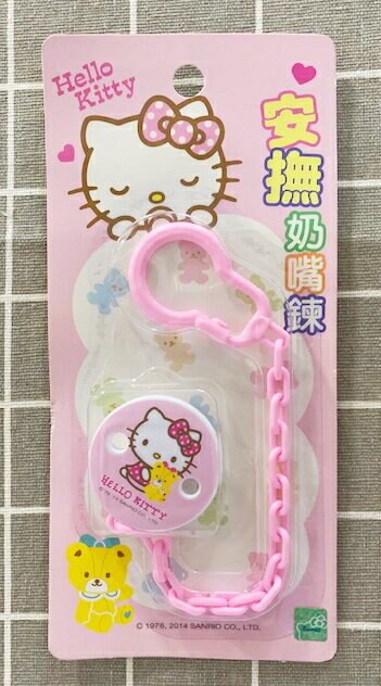 【震撼精品百貨】Hello Kitty 凱蒂貓 三麗鷗 KITTY兒童安撫奶嘴鍊*00724 震撼日式精品百貨
